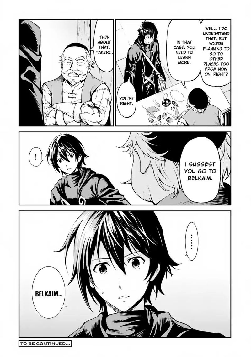 Sozai Saishuka no Isekai Ryokouki - Chapter 10 image 31
